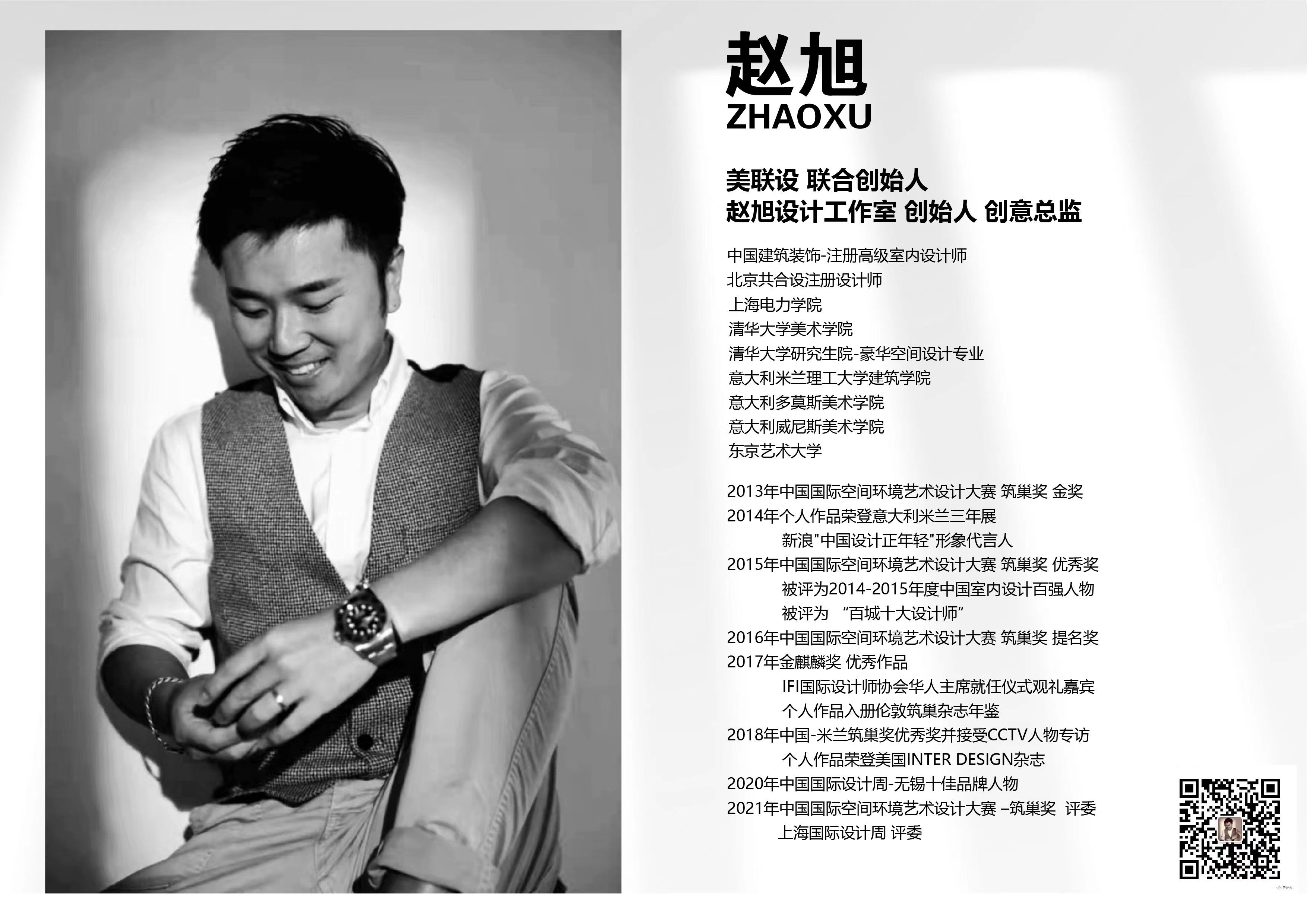 美联设