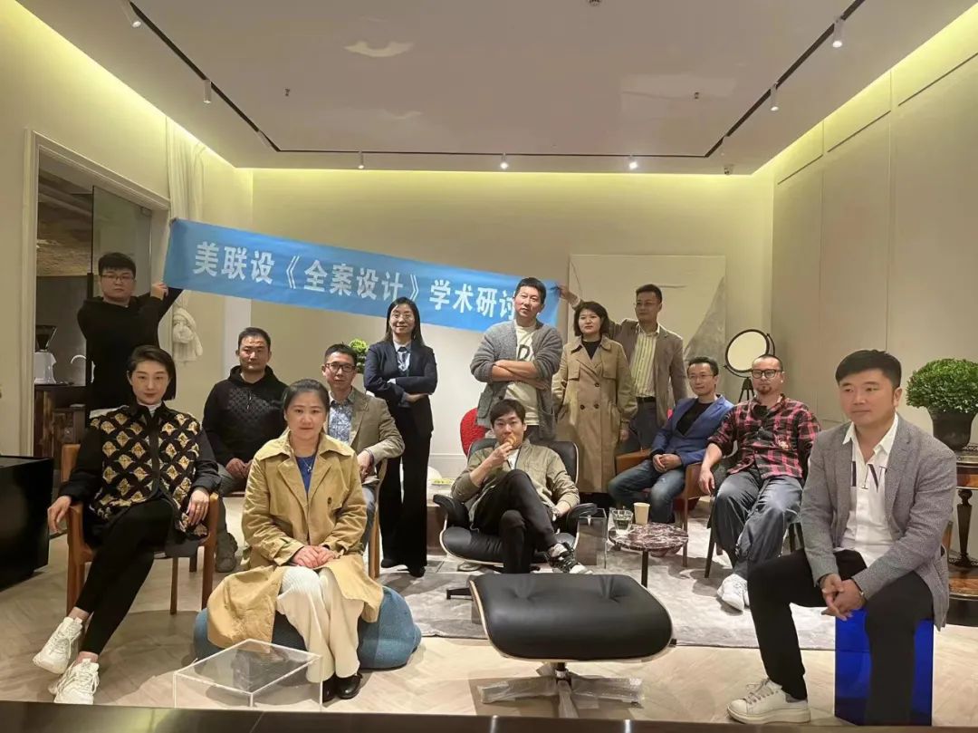 美联设